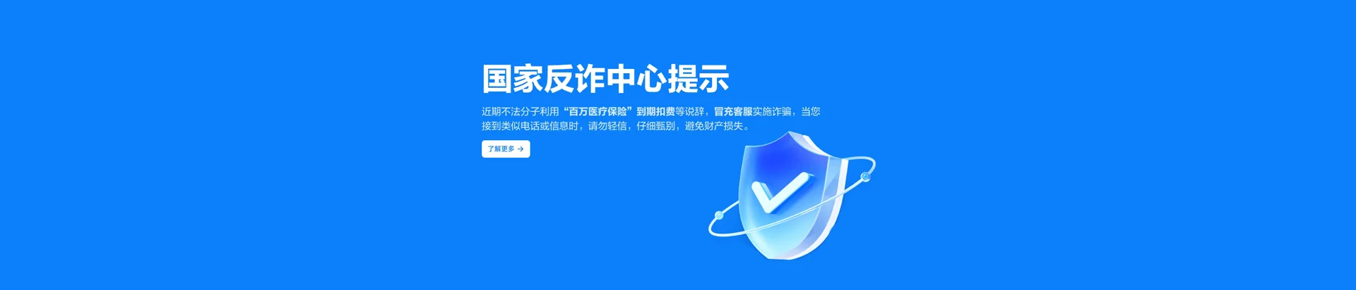 永吉县移动宽带