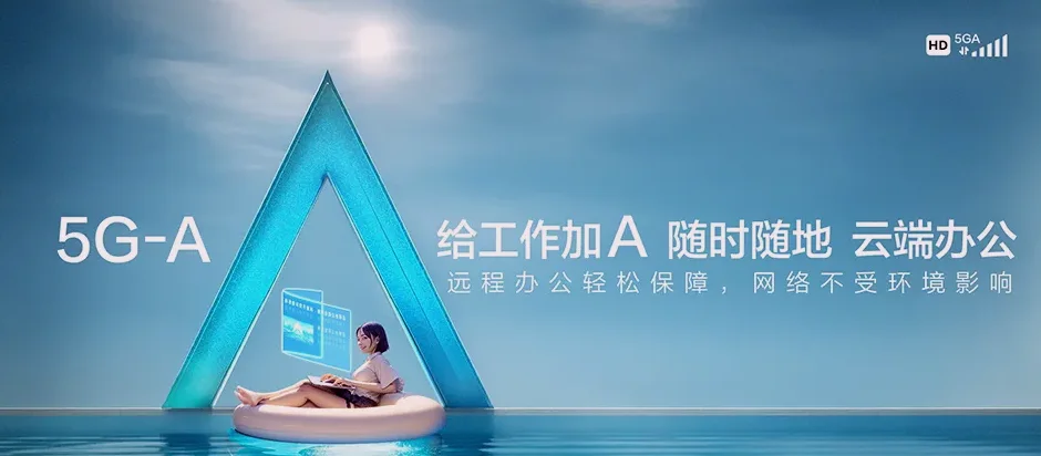 永吉县永吉县万昌镇(岔路河特色农业经济开发区)(省级) 移动宽带