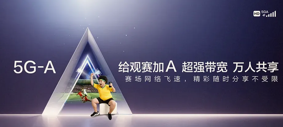 永吉县永吉县黄榆乡 移动宽带