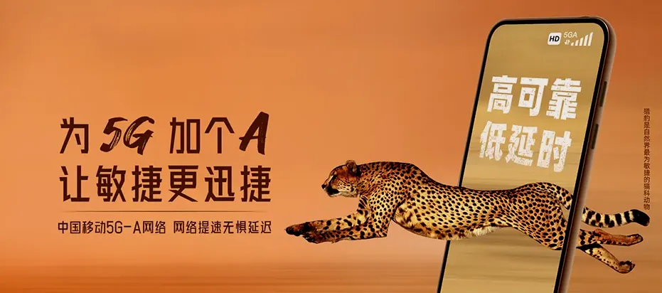 永吉县永吉县永吉经济开发区(省级) 移动宽带