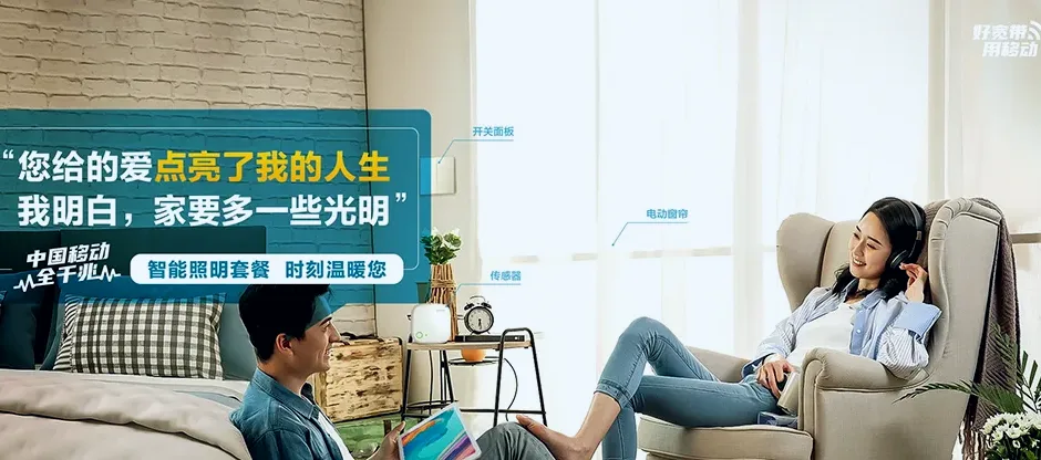 永吉县永吉县永吉经济开发区(省级) 移动宽带